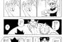 おまえらが水見式やるとこうなる