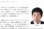 今田耕司「事務所の恋愛禁止ルールなんて今の子には通用しない」