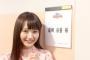 【画像】声優・尾崎由香ちゃんが天使すぎるｗｗｗｗｗｗｗｗｗｗ