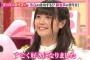 本日9月13日の【Rの法則】に出た声優・竹達彩奈さんのサザエさんのモノマネや告白最高だったな