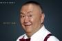 【すげぇｗ】松村邦洋（110kg）がライザップに挑戦した結果ｗｗｗｗ（画像＆動画）