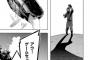 画像　野球漫画さん、ミスを即刻修正するも違和感