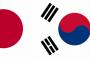 韓国「韓日両国の未来志向的発展のために、慰安婦問題について当分の間議論しない」