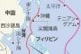 【日米同盟】米軍、対中衝突想定で日本に役割「第１列島線」委ねる案、検討