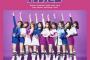 韓国人「TWICE、日本初シングル“One More Time”日本の主要CD販売サイトランキング上位独占！」→「韓国でも日本でもトップ級だね（ｶﾞｸﾌﾞﾙ）ハンパない」