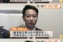 【民進党】前ナントカ代表、社民・自由との3党首会談で統一会派など提案へ「基本的な考え方や理念を共有している党に声をかけた」共産には呼びかけず