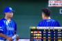 【悲報】DeNA濱口さん、試合後にベンチで公開恫喝される