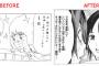 漫画の持ち込みした結果ｗｗｗｗｗｗｗｗｗｗｗｗｗｗｗｗｗ