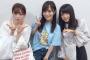 【欅坂46】山本彩がNMB48のライブを見に来ていた齋藤冬優花と長濱ねるとの3ショットを公開！この3ショットは貴重だなｗｗ