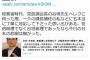 小西ひろゆき「安倍総理でなく谷垣総理であったなら今日の日本の悲劇は無かった」