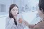 美人と不美人とで異性の対応が変わる「オルフェスのフェイスマスクのCM」が炎上状態に(動画) … 「不細工は近寄るのも罪なんだと言うのを教えてくれる｣「誇張してるけどこれが現実｣
