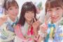 SKE48大矢真那卒業コンサート「逆転王子様」のユニットかわえええええ！