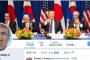 【画像】トランプ大統領のツイッターのヘッダーwwwwwwwwwwwww