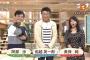 NHK生放送がフリーズ！　「ごごナマ」で衝撃的な事件！！！