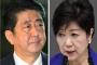 【衆院選】リベラル票はどこへ。選挙難民状態に….シールズ中心メンバーも困惑ｗｗｗｗｗｗ