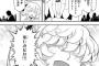 『幼女戦記』のデグレチャフさん、もはや完全に幼女ｗｗｗｗｗｗｗｗ