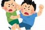 小学校ワイ「だって最初にA君が殴ってきたんだもん」先生「やり返した方が悪い」