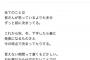 【悲報】 乃木坂 中元 「 これから卒業発表ラッシュが続く、来春までは覚悟しておけ！」w w w w w w w