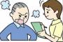 夫のクレーム。全国チェーンの回転寿司屋で、出てきた品の食材が痛んでいたりきちんと調理されていなかった・・・