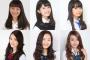 日本一かわいい女子高生、全国6エリア候補者一挙公開