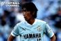 【日本代表】ハリル監督、“ポスト中村俊輔“を待望！「今はナカムラのようなFKキッカーがいない」