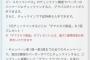 【悲報】グラブルさん、プレイヤーにマック９個食うことを強いるｗｗｗｗｗｗｗｗｗｗｗ