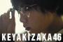 欅坂の新曲ジャケ写がカッコ良すぎと各所で絶賛の嵐www