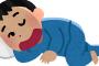 女って全く恋愛対象外の男と同じ部屋で寝れるの？ 	