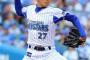 中日が久保康友獲得へｗｗｗｗｗｗｗｗ