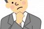 俺が神経質な方だからちょっとガサツなくらいでちょうど良かったのに、なんで女って繊細な方がいいと思うんだろ・・・