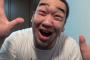 【驚愕】youtuberシバターの『8月の月収』がエグいｗｗｗ