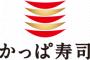 かっぱ寿司が業界4位に転落した理由って何？