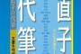 こちらの返事次第で正式な招待状を送るという打診ハガキが届いたが、在学中も大して親しくなかったし絶対会いたくない人も来るらしいので断りたいんだが…