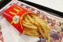 マック最強メニュー 三位「水」二位「ポテト」そして一位は... 	