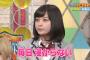【悲報】橋本環奈さん、風呂嫌いだった・・・（画像あり）