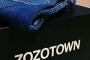 【悲報】ZOZOTOWNで返品繰り返してたら警告メール来た