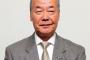 中日、福本豊氏を臨時コーチに招聘へｗｗｗｗｗｗｗｗｗｗｗｗｗｗｗｗ