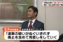 【希望の党】玉木雄一郎「代表選は9条改正と安保法制が争点」