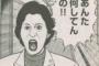 彼氏が私の未使用ナプキンを広げて、その上に私の指輪を置いていた。怒っても何が悪いのか分かってないみたい