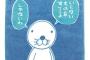 私「今日傘壊れちゃった」彼「もしかして前買ってあげた傘！？」→私「さっき電車に傘忘れた」彼「嘘！？前買ってあげた傘！？」→1000円の傘にいつまで…orz