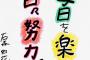 【欅坂46】小林由依と小池美波のクオリティが相変わらずスゴイ、2017年11月グリーティングメッセージが更新！平手友梨奈は更新なしの模様…