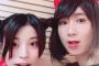 【閲覧注意】ゲス極・川谷絵音の「魔女の宅急便」キキのコスプレｗｗｗｗｗｗｗｗｗ