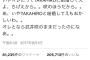 【悲報】武井壮さん、頭が悪すぎて何が言いたいのかわからない 	