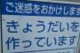 【画像】9時間ぶっ通しとかすげえええええｗｗｗｗｗｗｗ