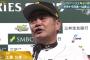 SB工藤公康監督「2勝1敗を目指す」