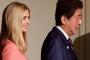 イバンカさんが帰国、日本語で感謝のメッセージ(海外の反応)