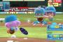 【ペナントライフ】六道聖vs小鷹美麗