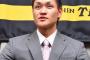 阪神・大和がFA宣言「一番必要としてくれる球団でプレーしたい」