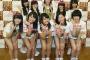 NMB48の5期って優秀じゃないか？