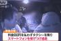 「道が違う」とタクシー車内で大暴れｗｗｗ被害損額14万とかタクシー運ちゃんつらすぎだろｗｗｗｗｗｗ